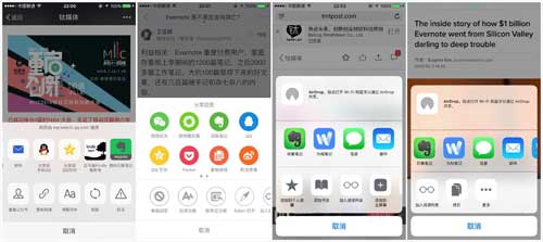 Evernote傷了無數(shù)用戶的心，免費增值模式為何失效了？