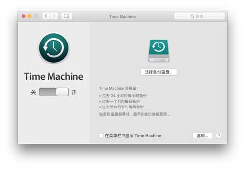 蘋果啟動(dòng) iOS 10 和 macOS Sierra 的 Public Beta推送