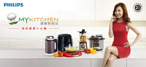 小家電買什么牌子好？首選2016最熱門十大小家電品牌