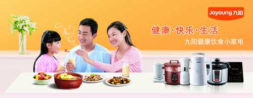 小家電買什么牌子好？首選2016最熱門十大小家電品牌
