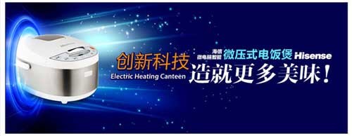 小家電買什么牌子好？首選2016最熱門十大小家電品牌