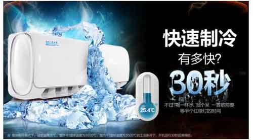 奧克斯空調聯合老板電器將在京東展開跨品牌合作