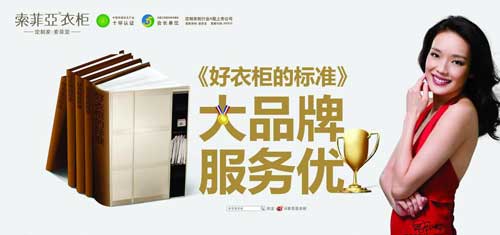 索菲亞、瑪格為什么能成為天貓家居銷售榜上的“常勝將軍”?