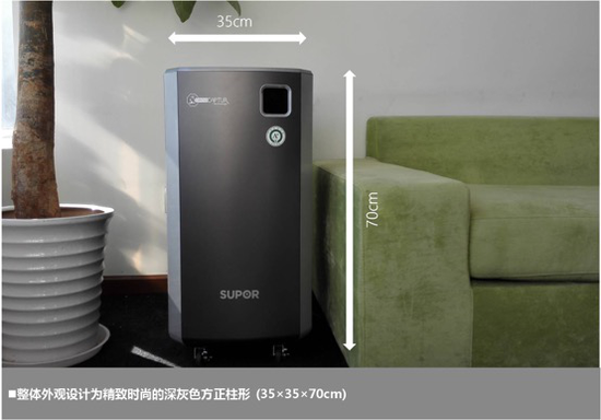 著名品牌產(chǎn)品測評(píng)：蘇泊爾醛速凈空氣凈化器