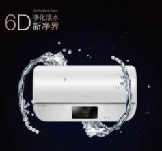 熱水器十大牌子中，美的在活水凈化方面優(yōu)勢突出