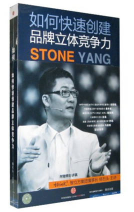 關(guān)于企業(yè)如何打造強(qiáng)勢(shì)品牌的六本書(shū)籍，收好了!