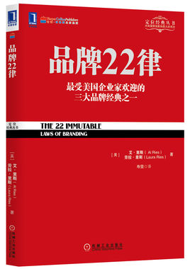 關(guān)于企業(yè)如何打造強(qiáng)勢(shì)品牌的六本書(shū)籍，收好了!