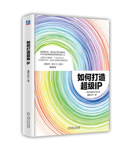 關(guān)于企業(yè)如何打造強(qiáng)勢(shì)品牌的六本書(shū)籍，收好了!