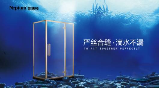 萊博頓新型家居，打造中國淋浴房倡導(dǎo)者,萊博頓新型家居,打造中國淋浴房倡導(dǎo)者