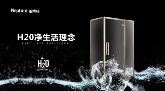 萊博頓新型家居，打造中國淋浴房倡導(dǎo)者,萊博頓新型家居,打造中國淋浴房倡導(dǎo)者
