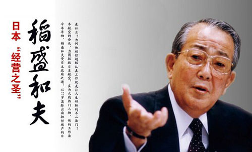 馳航商界的經(jīng)營哲學(xué)——你今天上車了嗎？