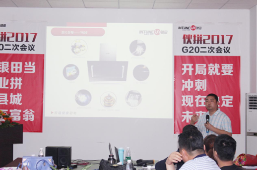 “銀”領(lǐng)未來，攜手共贏  ——銀田G20財(cái)富盛宴盛大召開