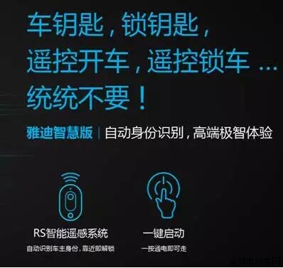 雅迪推出智慧版，擊中了誰的痛點(diǎn)