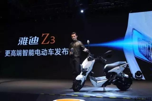 雅迪推出智慧版，擊中了誰的痛點(diǎn)