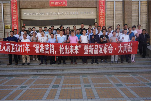 超人廚衛(wèi)連續(xù)三月增長超50%，董事長連發(fā)三封賀信