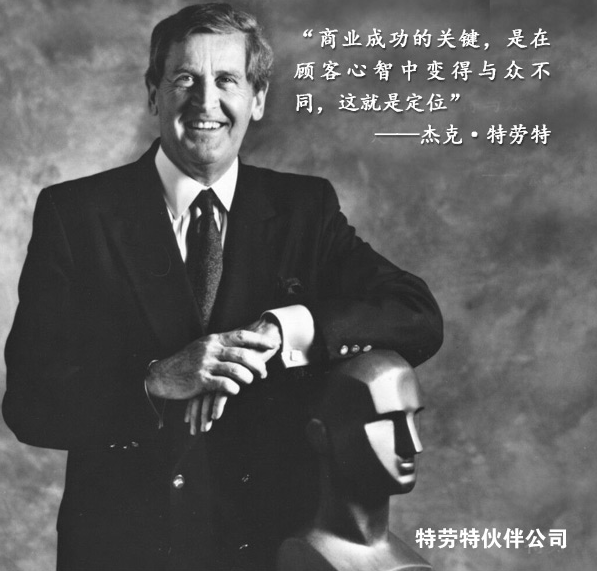 看懂可口可樂，就能學(xué)會(huì)“定位”