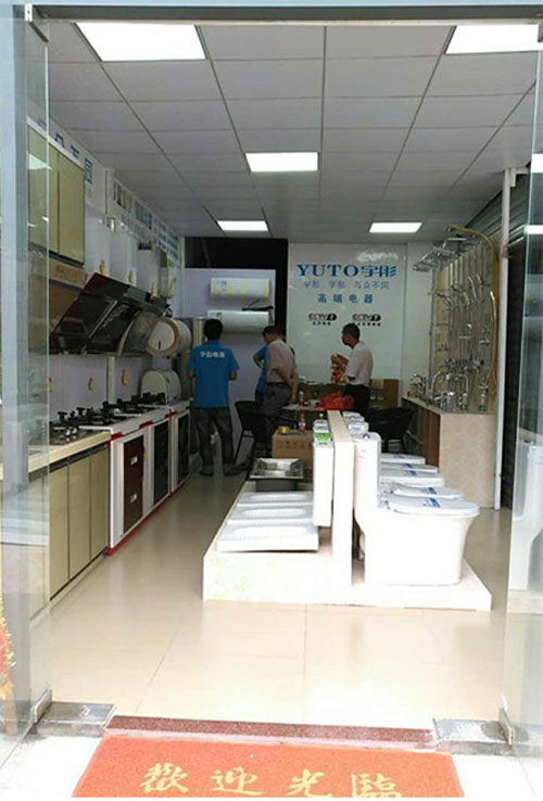 萬象更新 宇彤廚衛(wèi)新店再襲，惠州店開業(yè)大吉