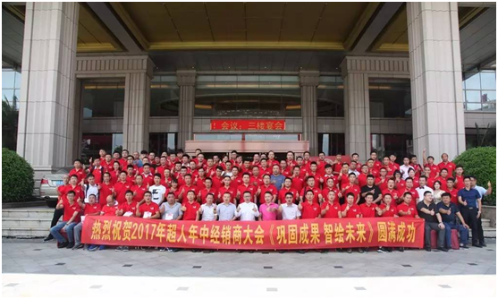 超人廚衛(wèi)董事長羅子健：以變應(yīng)變，以變制變