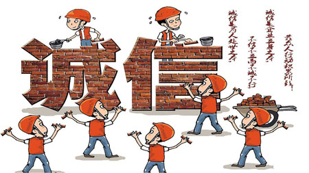 中國熱水器品牌：人無信不立，商無信不興