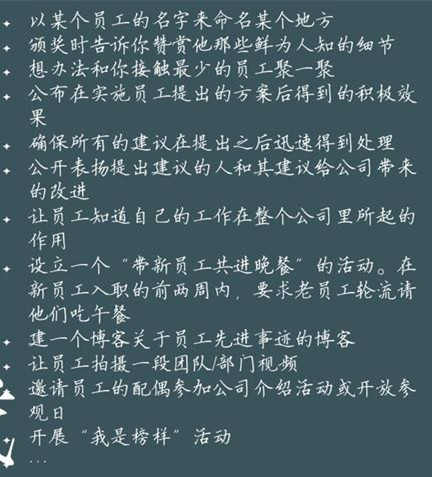 管理的靶心是人性，抓住根本讓管理變輕松
