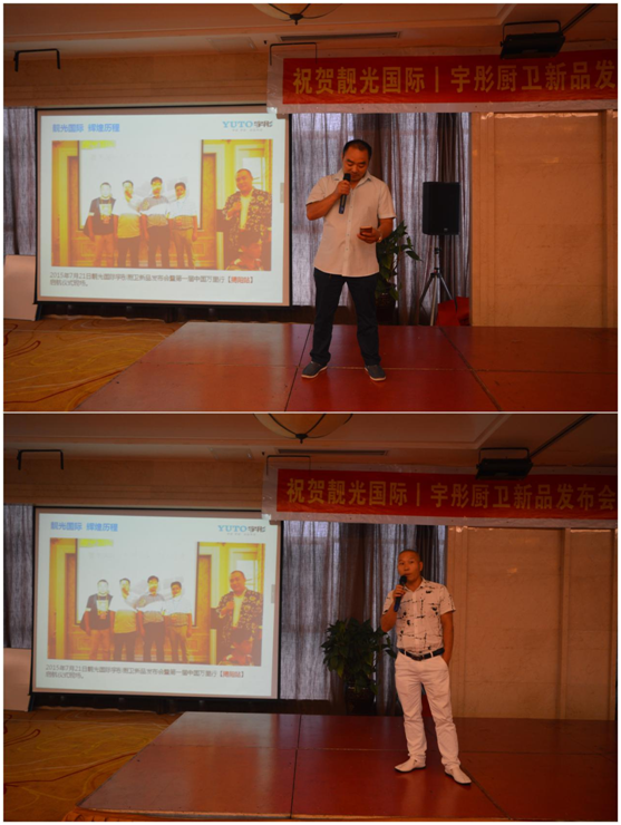 宇彤廚衛(wèi)桂黔川渝四省聯(lián)合招商會(huì)圓滿召開(kāi)