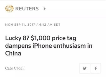 中國到底有多少人買不起iPhone X？