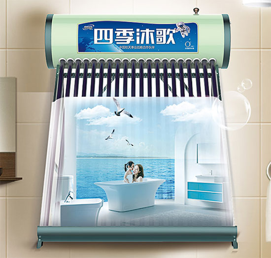 全自動(dòng)太陽能熱水器告別陰雨天等待，24小時(shí)熱水無憂