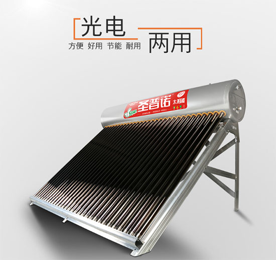 全自動(dòng)太陽能熱水器告別陰雨天等待，24小時(shí)熱水無憂