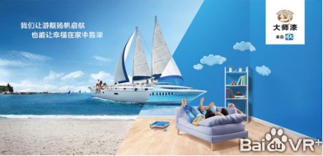 裝修涂料，PPG讓你遠(yuǎn)離看不見(jiàn)的危險(xiǎn)