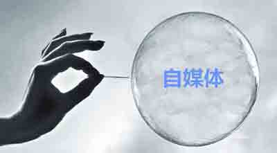 自媒體火熱，板材企業(yè)你落伍沒(méi)?