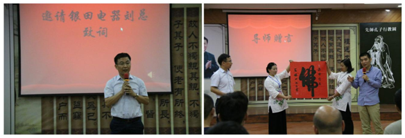 提升心性 拓展經(jīng)營(yíng)——銀田廚電財(cái)富大道專(zhuān)場(chǎng)報(bào)道