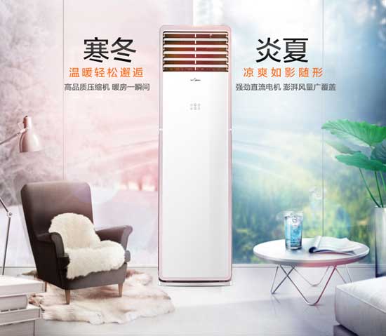 中國十大空調(diào)品牌推薦，哪款更適合你？