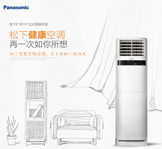 中國十大空調(diào)品牌推薦，哪款更適合你？
