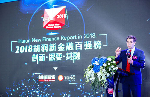 2018胡潤新金融百強(qiáng)峰會(huì)在深圳中洲萬豪酒店召開
