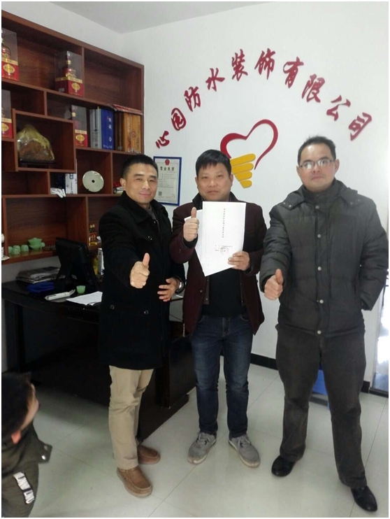 表哥告訴表弟，加盟青龍防水最好!