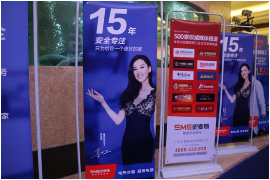 全網(wǎng)壟斷宣傳品牌 史麥斯電器新品強(qiáng)勢來襲