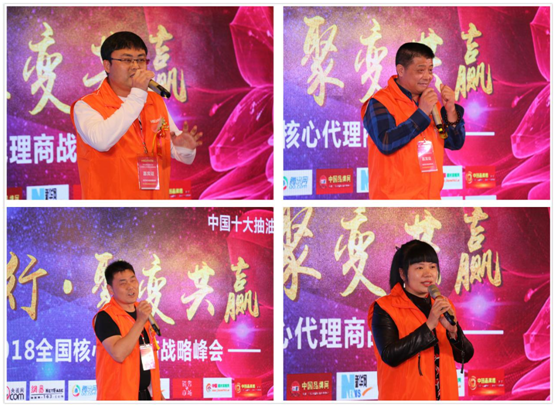 建設(shè)文化強(qiáng)企 華仕頓優(yōu)秀代理商喜獲嘉獎