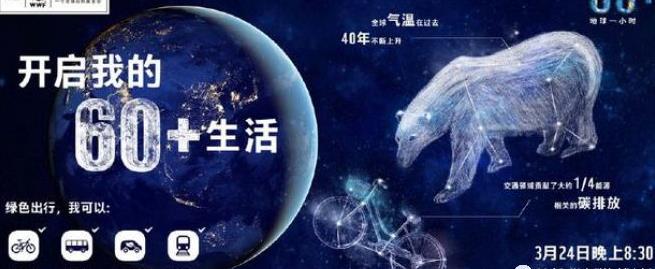 保護地球，雅迪電動車以更高端戰(zhàn)略成就60+生活方式