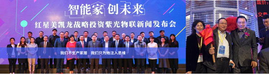 紫光物聯(lián)智能家居家庭影院系統(tǒng)，讓你縱情“光影”，釋放激情！