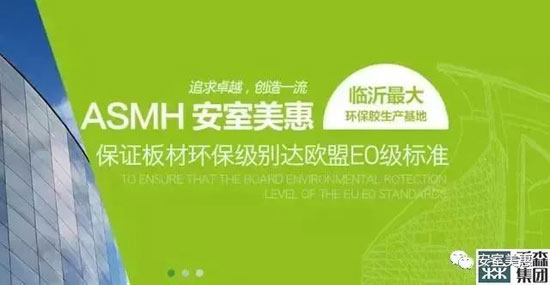 安室美惠板材，等待你發(fā)現(xiàn)的美