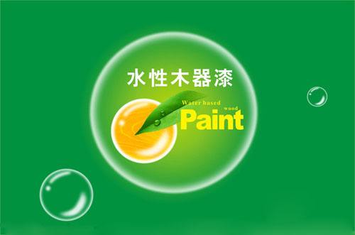 要想獲得成功轉(zhuǎn)型，水性漆企業(yè)思維變革很重要