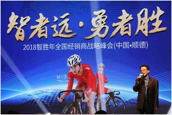 產(chǎn)品營(yíng)銷(xiāo)“雙升級(jí)” 直擊樂(lè)鈴廚電戰(zhàn)略峰會(huì)現(xiàn)場(chǎng)