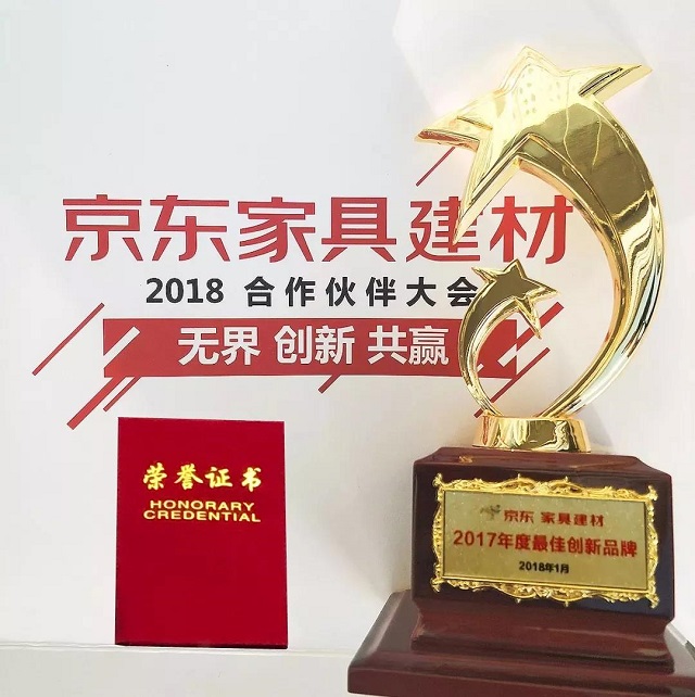 喜訊！晾霸榮獲京東家具建材2017年度最佳創(chuàng)新品牌