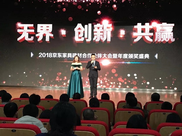 喜訊！晾霸榮獲京東家具建材2017年度最佳創(chuàng)新品牌