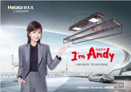 電動晾衣架哪個牌子好?關注功能與質量 電動晾衣架哪個牌子好?關注功能與質量