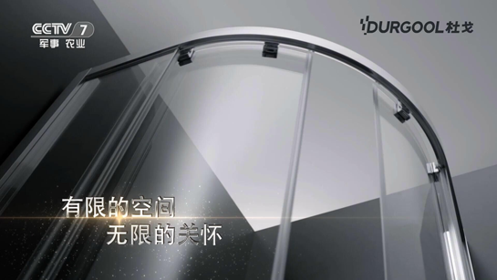 好評(píng)如潮，不是所有淋浴房都叫杜戈淋浴房