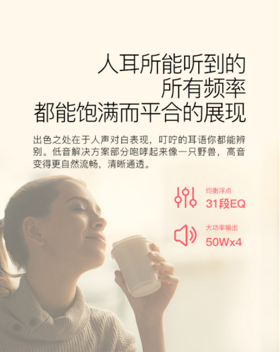 軒逸改裝尼歌汽車音響系統(tǒng)，讓原車音響更好聽