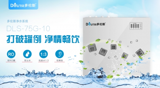 安裝凈水器我們需要選擇那些品牌呢？