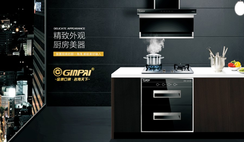 “中國十大品牌”金牌電器  講述我們心中的冠軍夢(mèng)