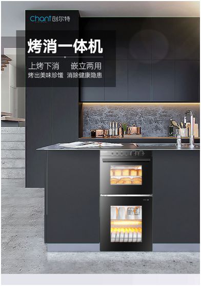 疫情當下，創(chuàng)爾特健康家電走向新高度